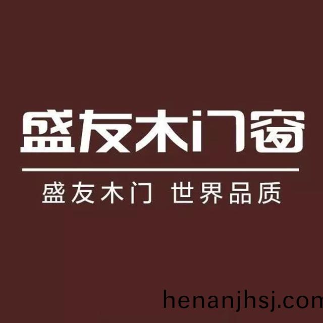 盛友木(mu)門logo.jpg