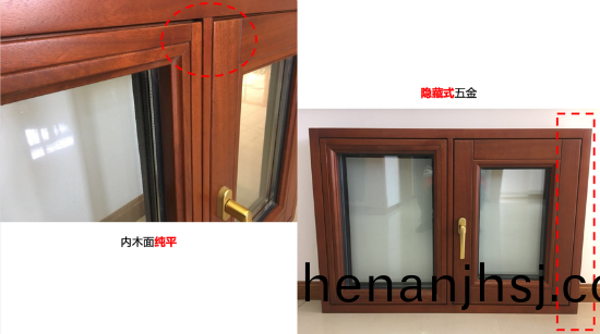 102係(xi)列鋁包木(mu)內(nei)開(kai)內(nei)倒牕細節.png